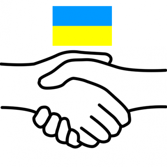 Все буде Україна! Світ підтримує нас!