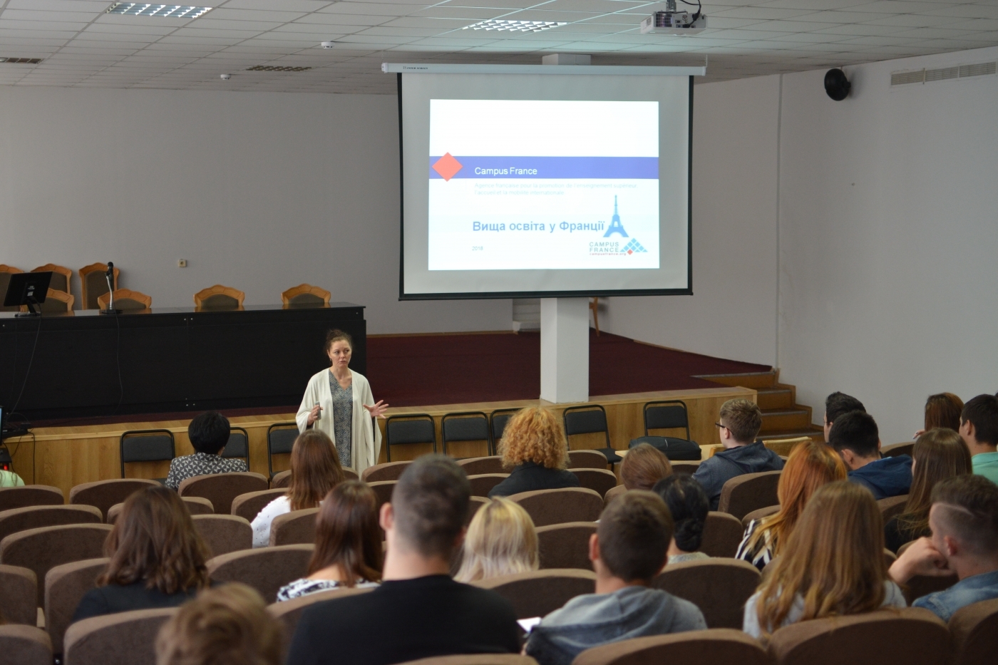 Вища освіта у Франції   Зустріч студентів кафедри з представником Campus France Ukraine