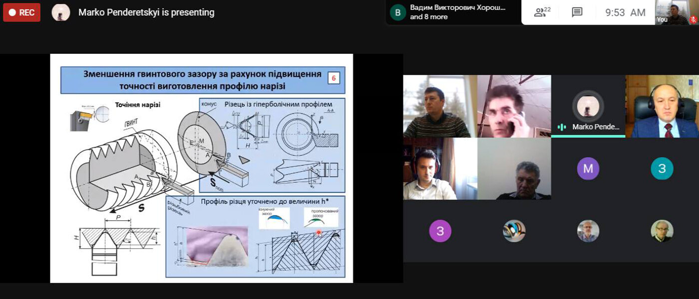 Презентація студента Марка Пендерецького.  Зліва-направо: Віталій Іванов – завідувач кафедри технології машинобудування, металорізальні верстати та інструменти Сум ДУ, Олег Онисько, Віталій Пасічник – проректор із наукової роботи Київського національного університету КПІ ім. І.Сікорського,  Вільям Залога  - професор кафедри технології машинобудування, металорізальні верстати та інструменти Сум ДУ.