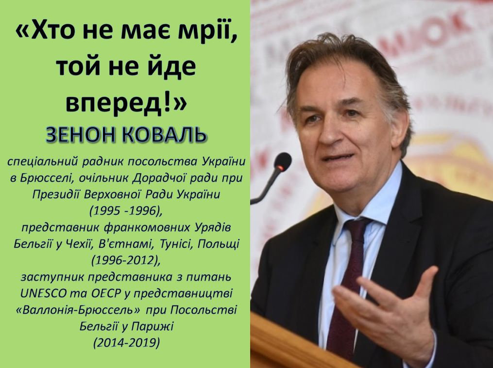 ЗУСТРІЧ СТУДЕНТІВ-ДОКУМЕНТОЗНАВЦІВ ІЗ БЕЛЬГІЙСЬКИМ ДИПЛОМАТОМ