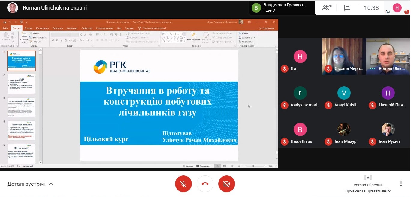 Втручання у роботу та конструкцію побутових лічильників газу