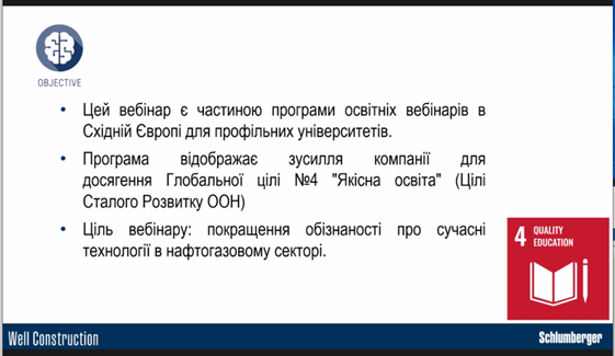 Сучасні системи цементних розчинів