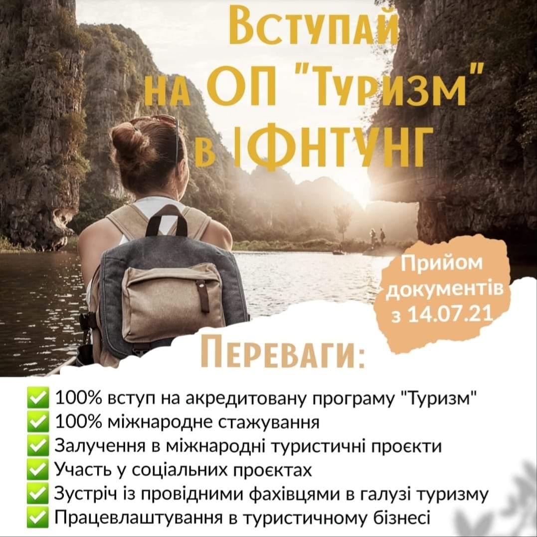 Абітурієнтам