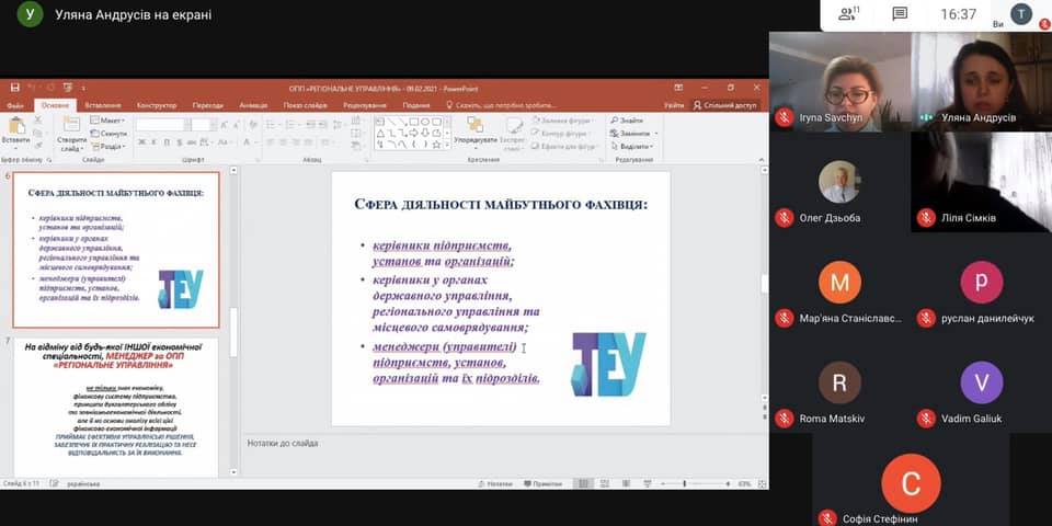 Зустріч з випускниками ліцеїв м. Івано-Франківська 