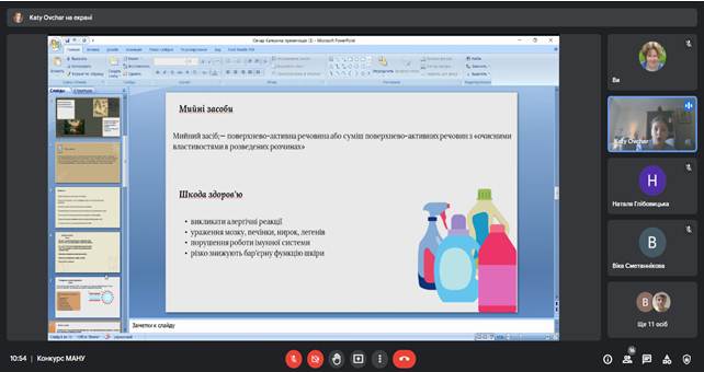 ІІ етап Всеукраїнського конкурсу-захисту науково-дослідницьких робіт