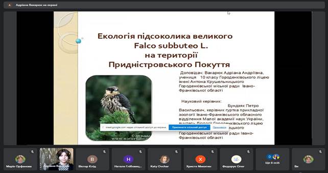 ІІ етап Всеукраїнського конкурсу-захисту науково-дослідницьких робіт