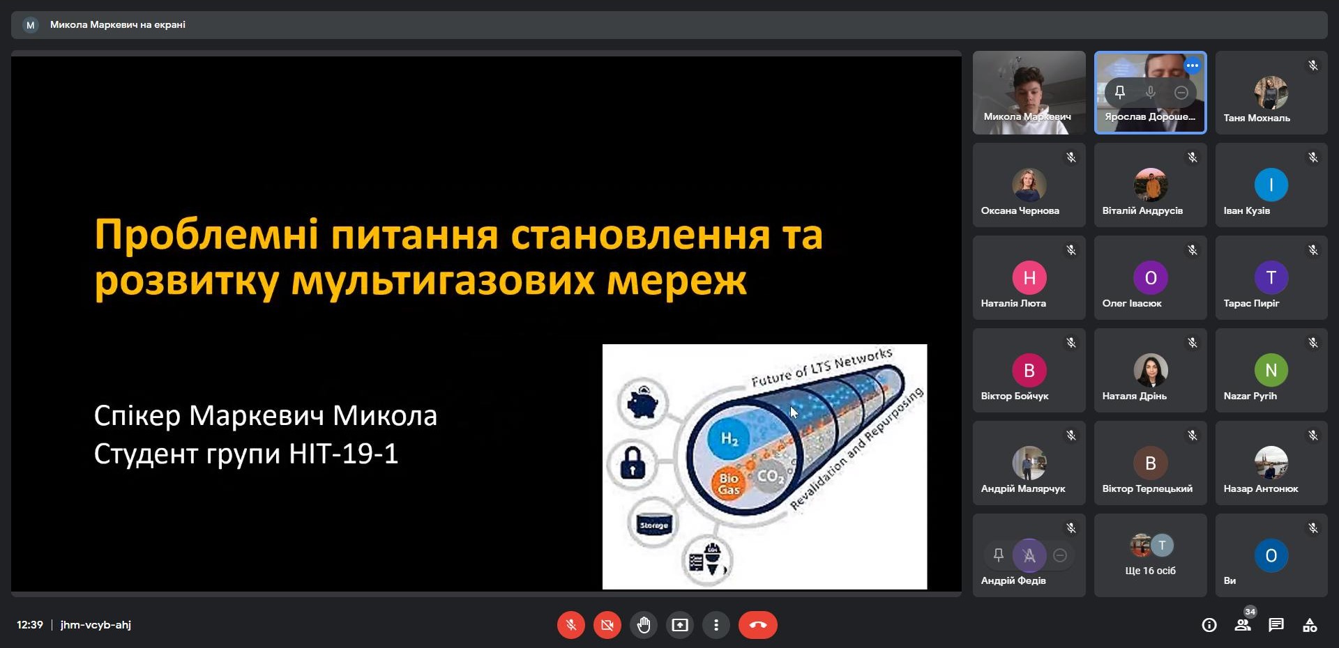 XXXІV НАУКОВО-ТЕХНІЧНОЇ КОНФЕРЕНЦІЇ СТУДЕНТІВ  2021/2022 н.р.