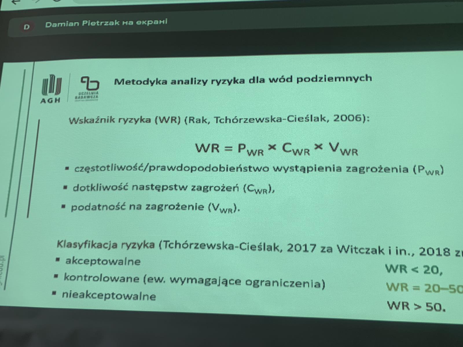 Відкрита лекція для аспірантів 