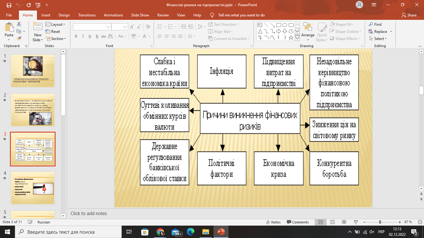 Гост лек РибчакМ (1)