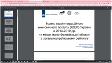 8 грудня 2021 року в рамках студентського гуртка було проведено захід на тему «Індекс євроінтеграційного економічного поступу: посилення підтримки громадянського суспільства у впровадженні проєвропейських економічних реформ в регіонах України».  Доцент кафедри менеджменту та адміністрування Вербовська Л.С. презентувала гуртківцям результати проекту, який спрямований на  дії громади та органів публічної влади стосовно євроінтеграційного поступу Івано-Франківської області.