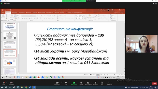 Наукова робота молодих науковців