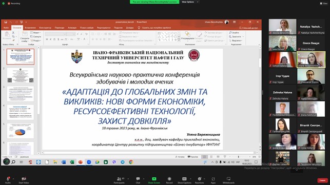 Наукова робота молодих науковців