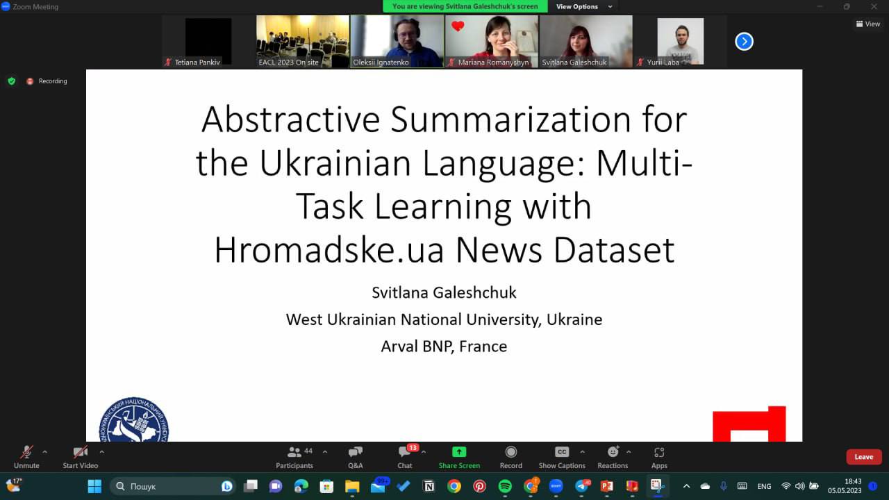 Наукова діяльність студентів