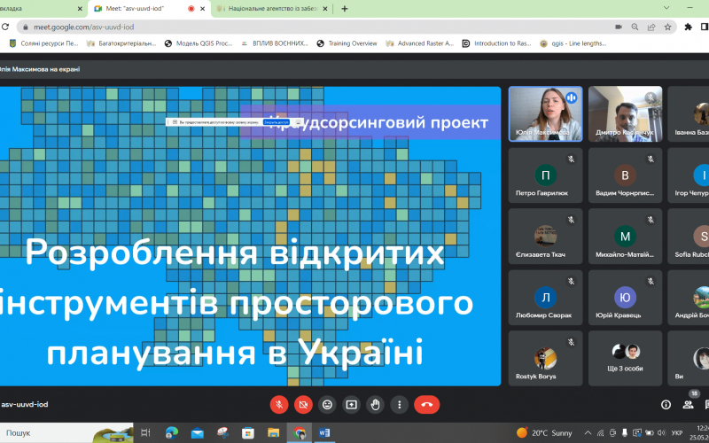 Знайомство з досвідом розробки інструментів просторового планування на основі відкритих ГІС