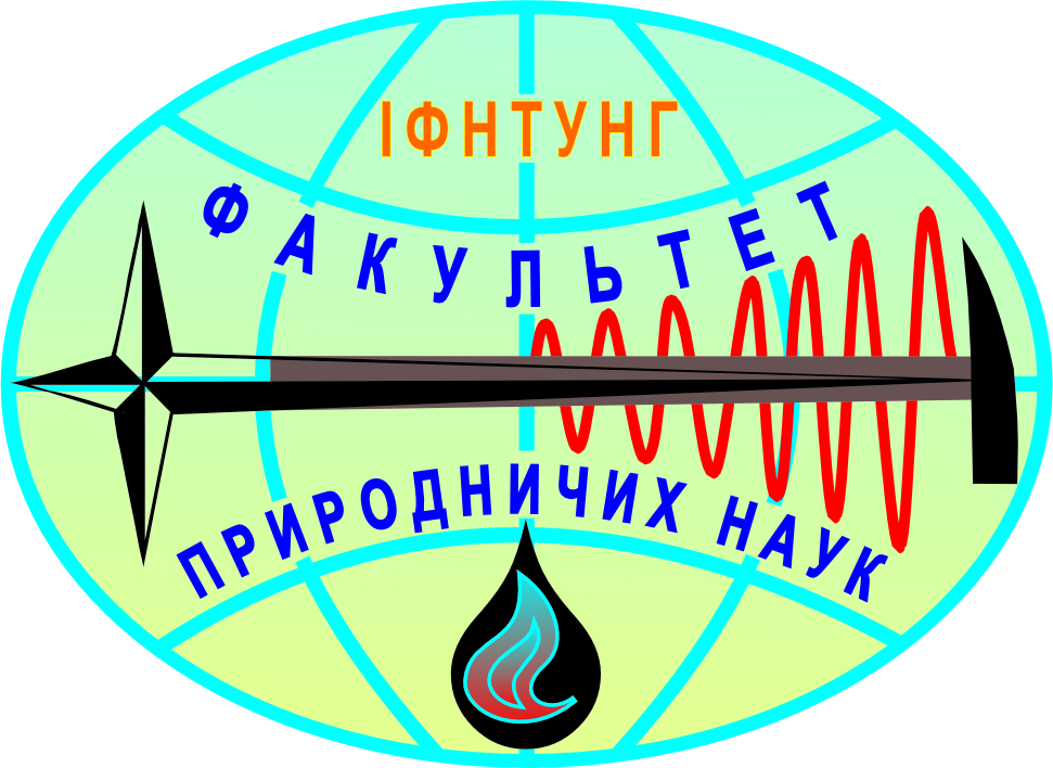 Факультет природничих наук 