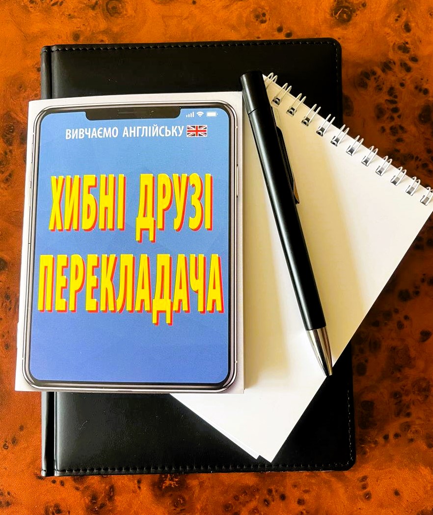 Підготовка студентів-філологів до майбутнього працевлаштування