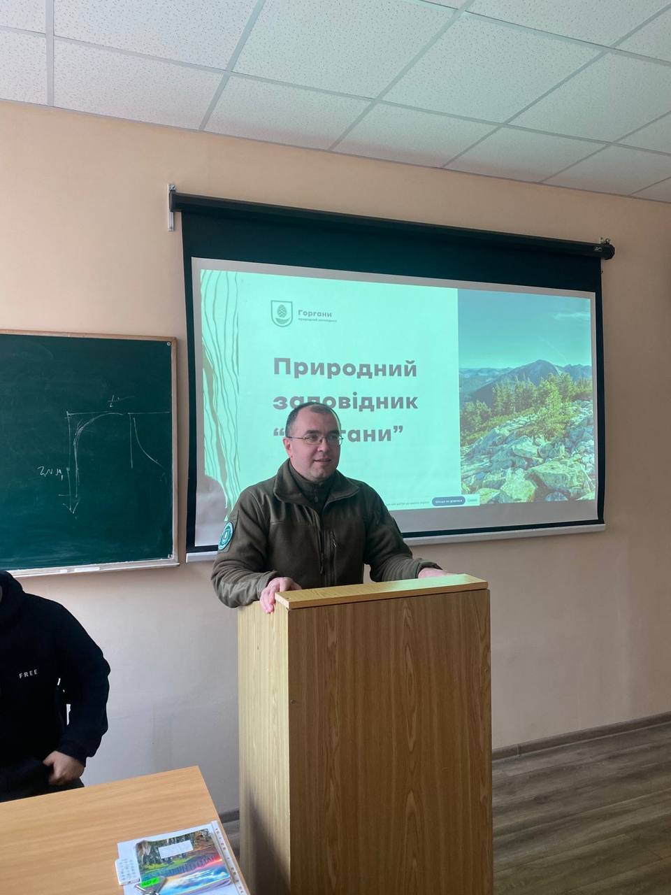 Лекція