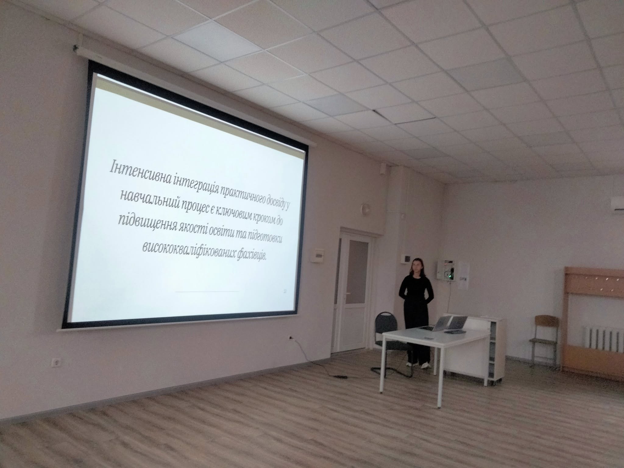 Актуальні виклики ІТ: на кафедрі ІПЗ відбувся ІІ етап студентської науково-технічної конференції