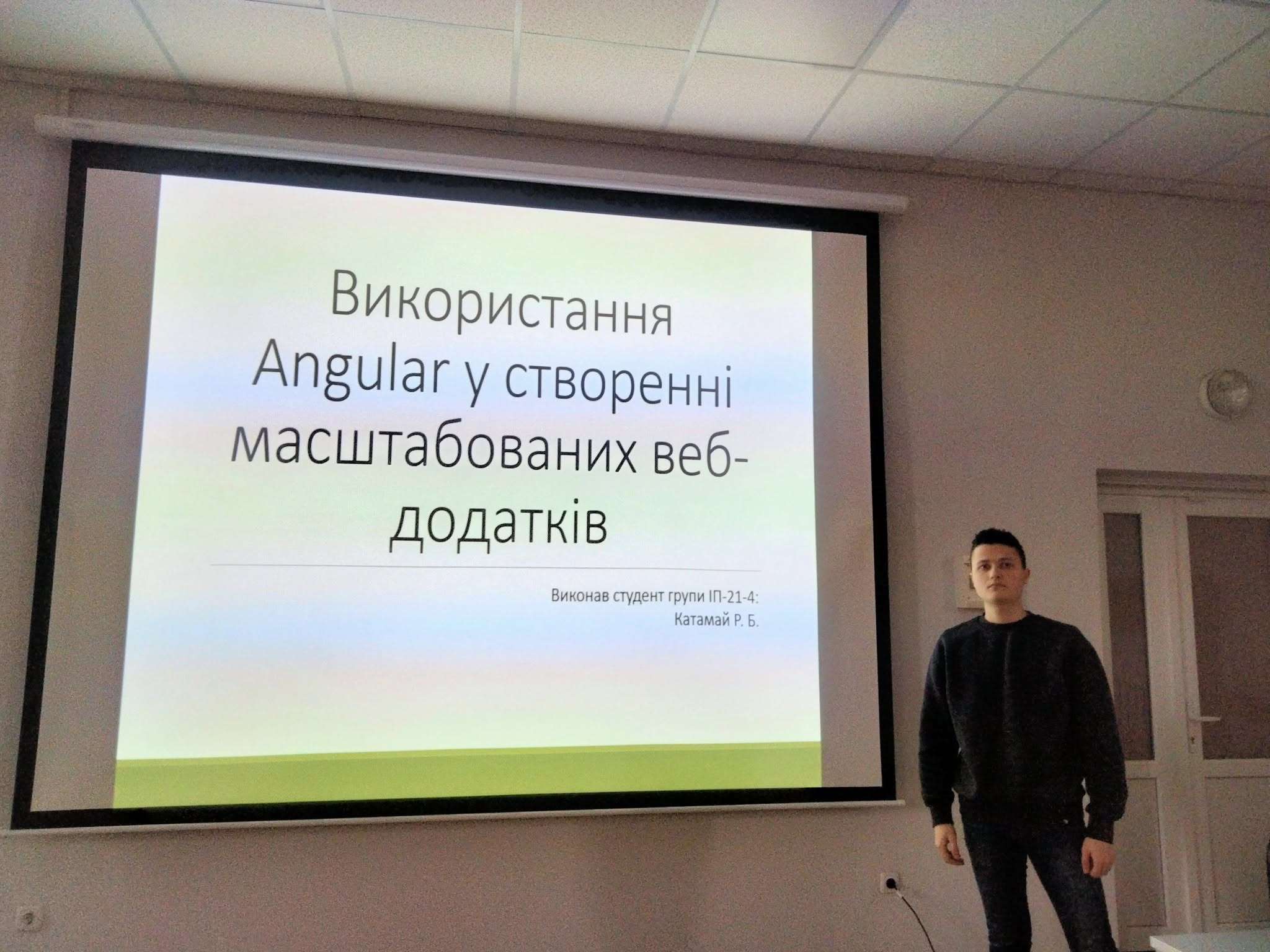 Актуальні виклики ІТ: на кафедрі ІПЗ відбувся ІІ етап студентської науково-технічної конференції