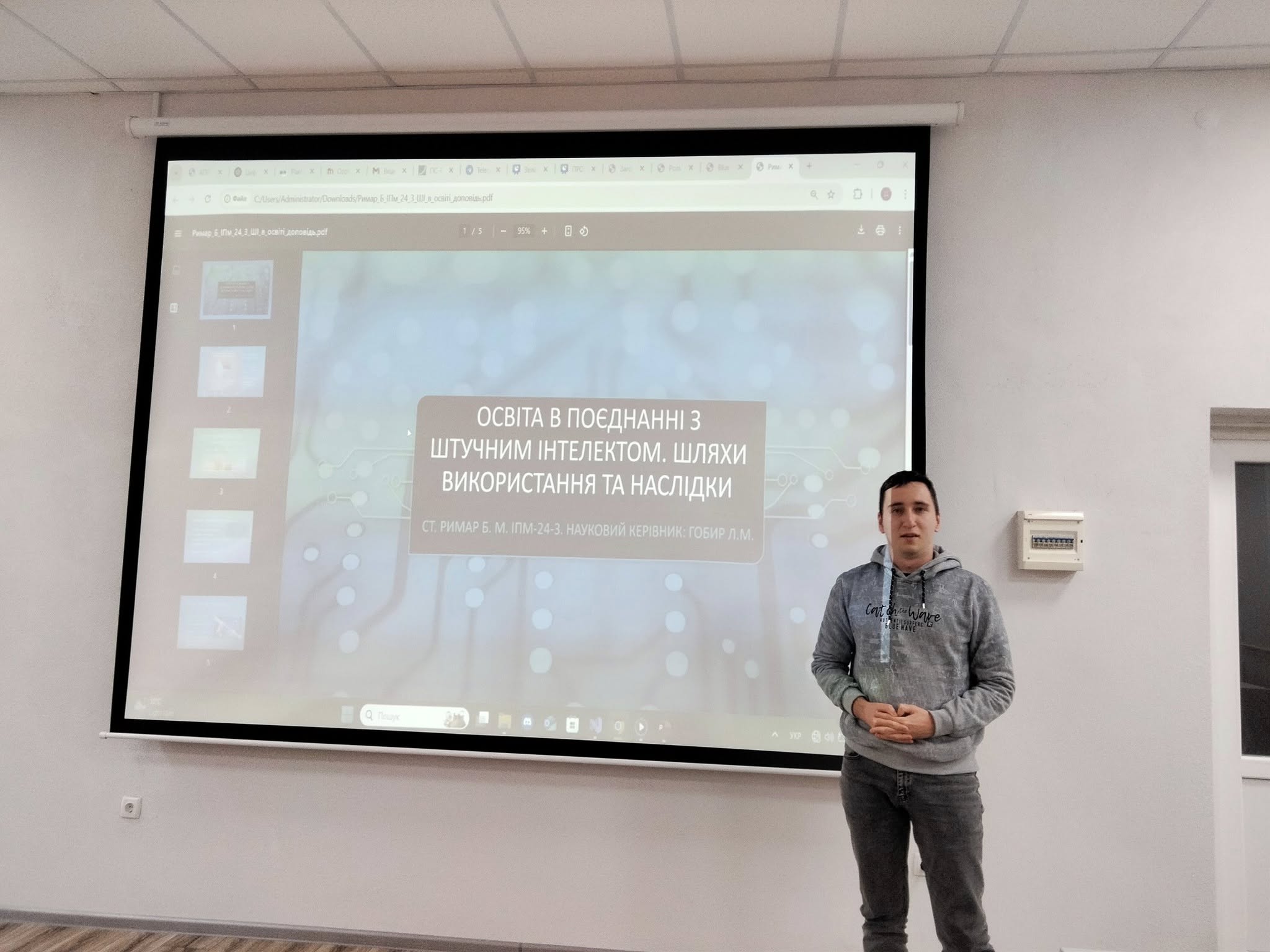 Актуальні виклики ІТ: на кафедрі ІПЗ відбувся ІІ етап студентської науково-технічної конференції