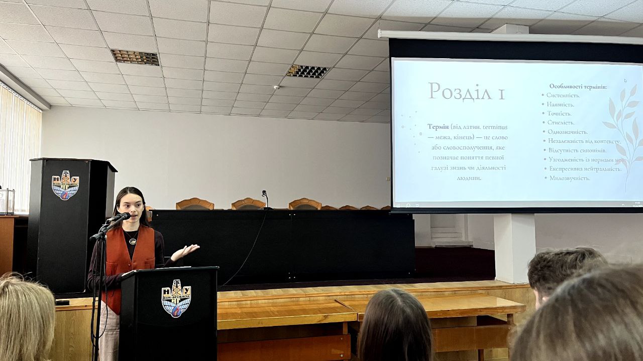 37-ма студентська наукова конференція ІФНТУНГ