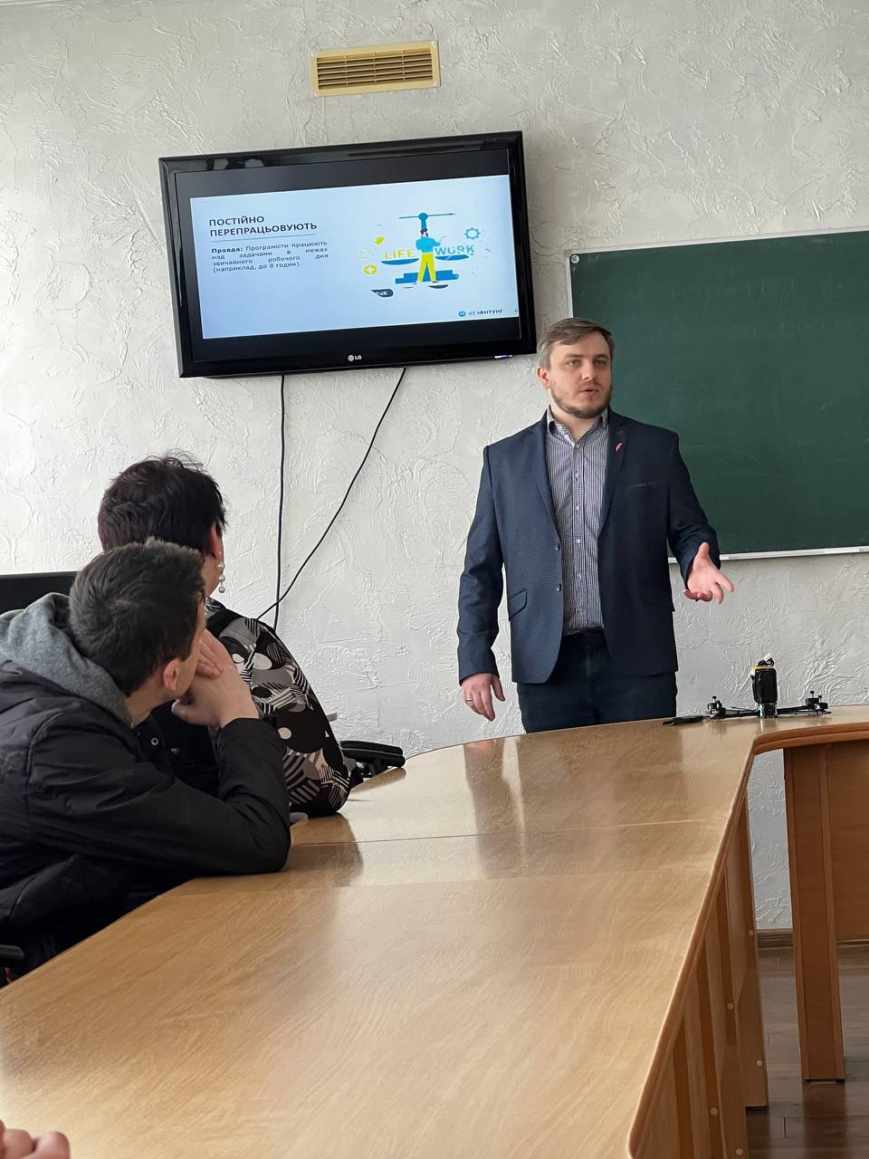 Майбутні програмісти, це для вас! 