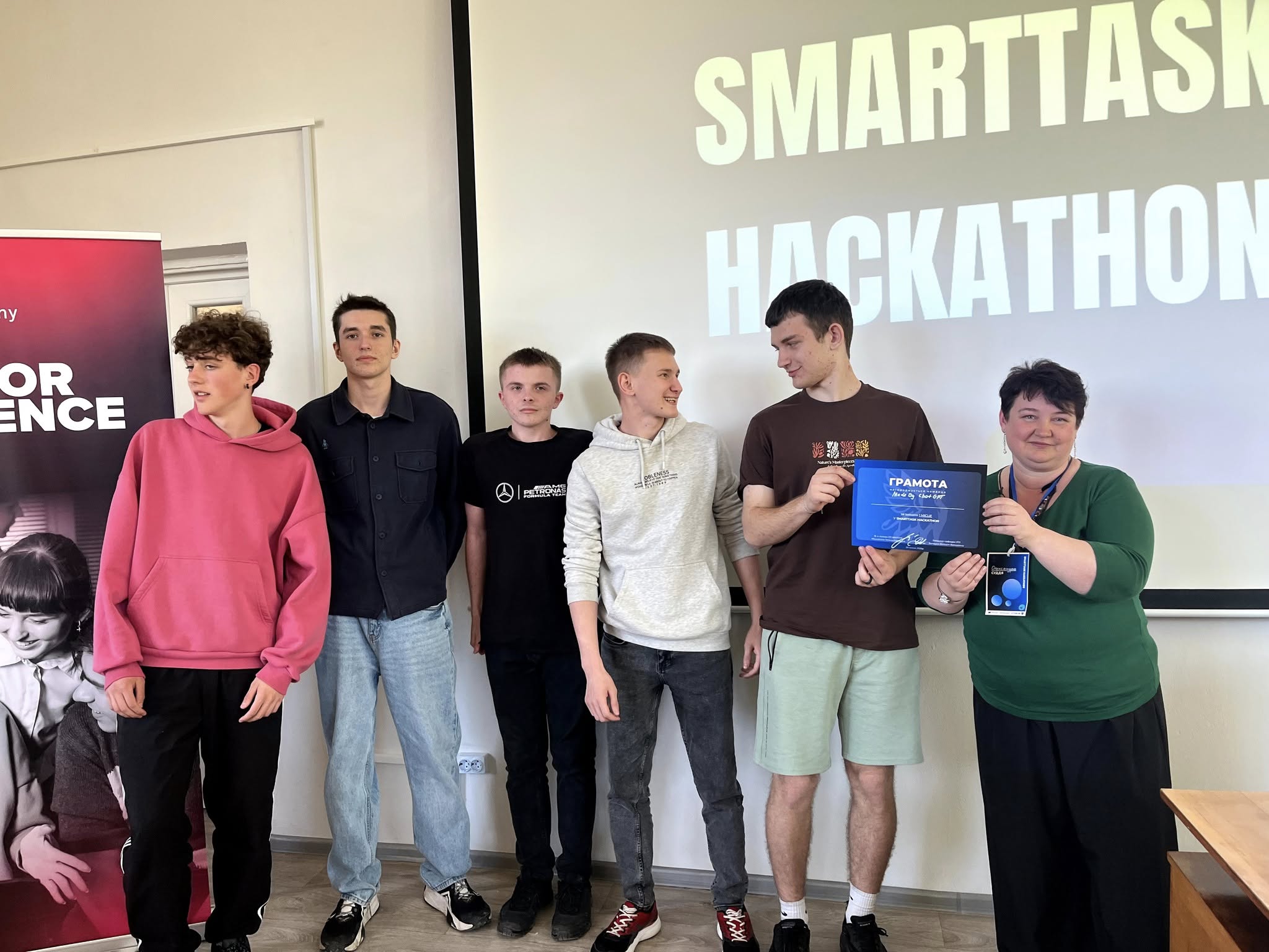 Smarttask Hackathon 2025: Свято знань, креативу та інновацій!