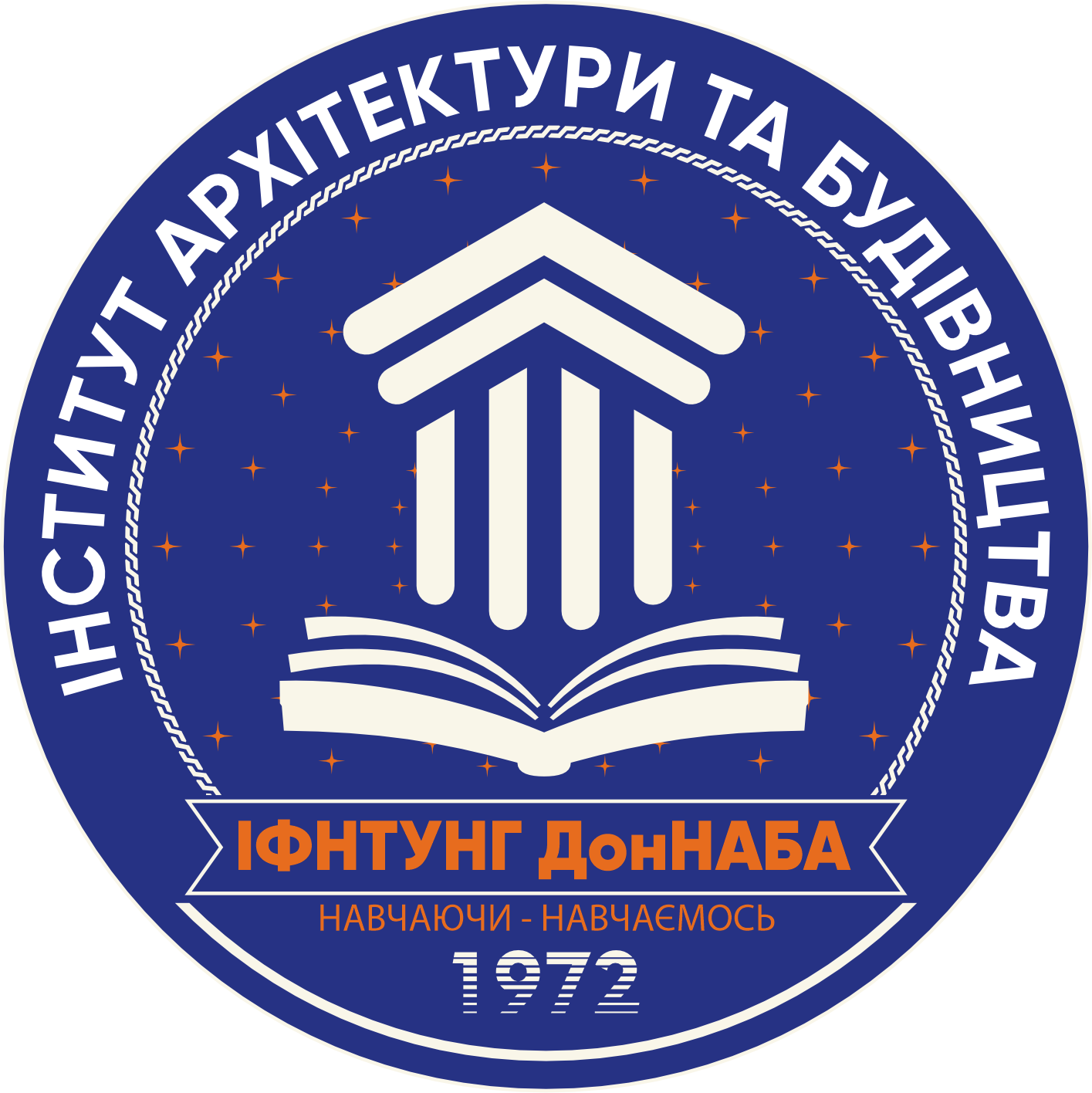Інститут архітектури та будівництва "ІФНТУНГ-ДонНАБА"