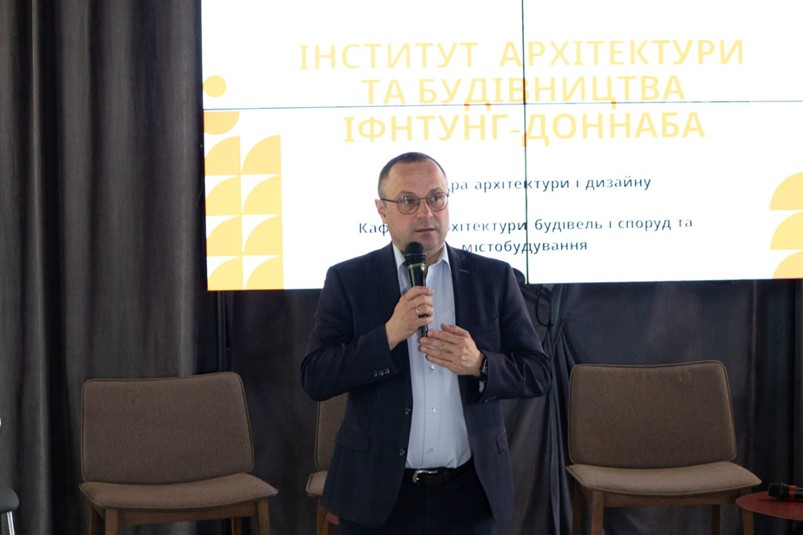 ІФНТУНГ