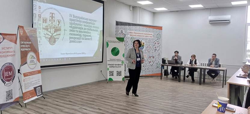 УЧАСТЬ ЗДОБУВАЧІВ У КОНФЕРЕНЦІЇ