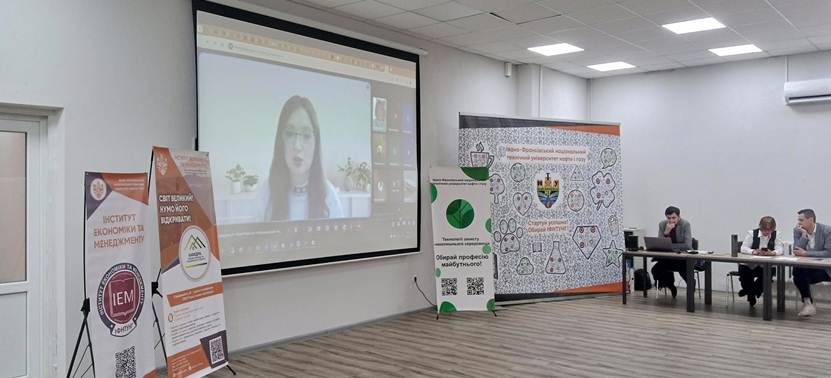 УЧАСТЬ ЗДОБУВАЧІВ У КОНФЕРЕНЦІЇ