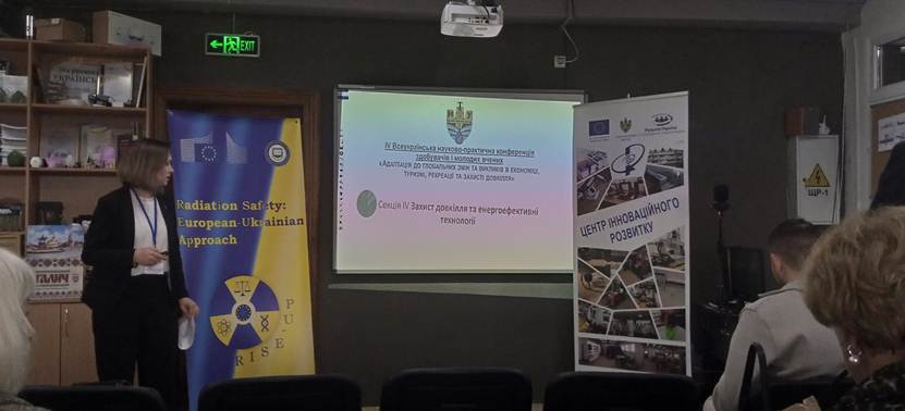 УЧАСТЬ ЗДОБУВАЧІВ У КОНФЕРЕНЦІЇ