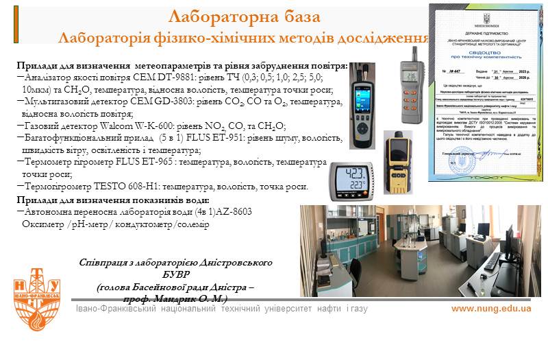 ОСВІТА. БІЗНЕС. ГРОМАДА