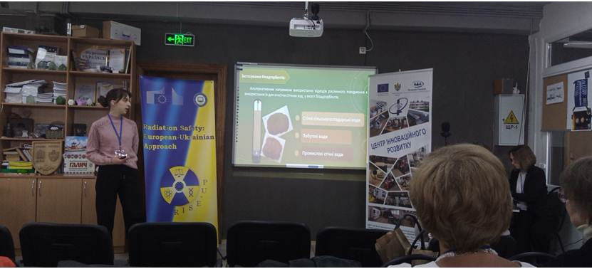 УЧАСТЬ ЗДОБУВАЧІВ У КОНФЕРЕНЦІЇ