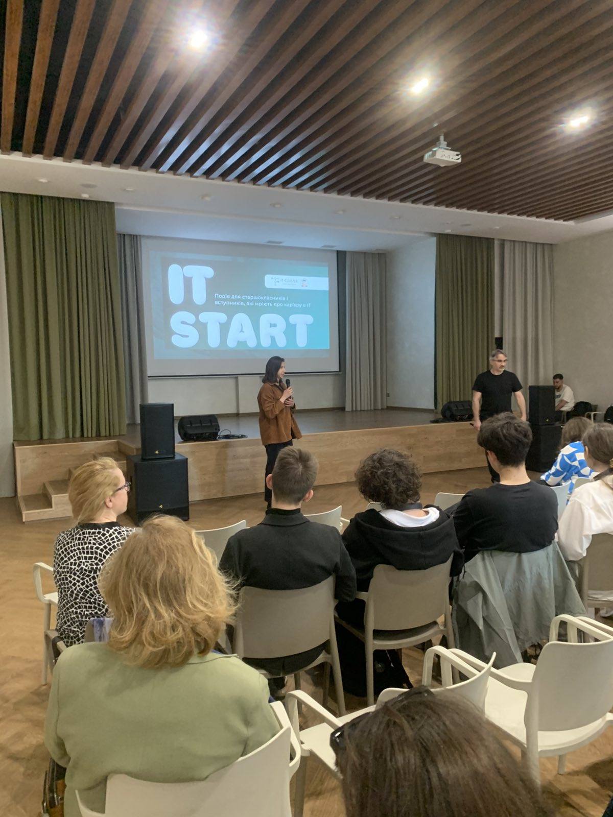 Кафедра інженерії програмного забезпечення на IT START 2025 – тут починається твоє майбутнє!