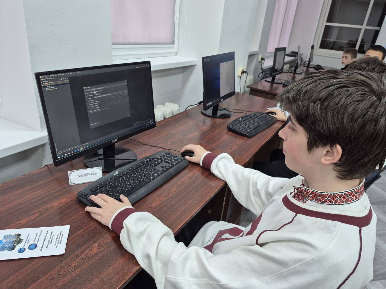 Стартувала Веб-майстерня: сьогодні запрошували школярів у світ Web-технологій