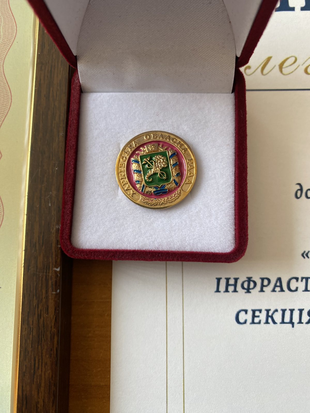 Нові досягнення 