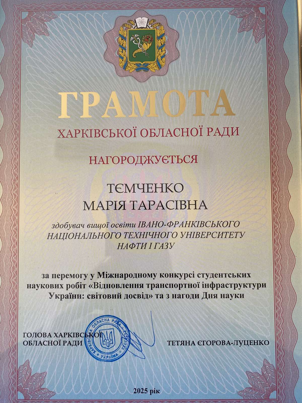 Нові досягнення 