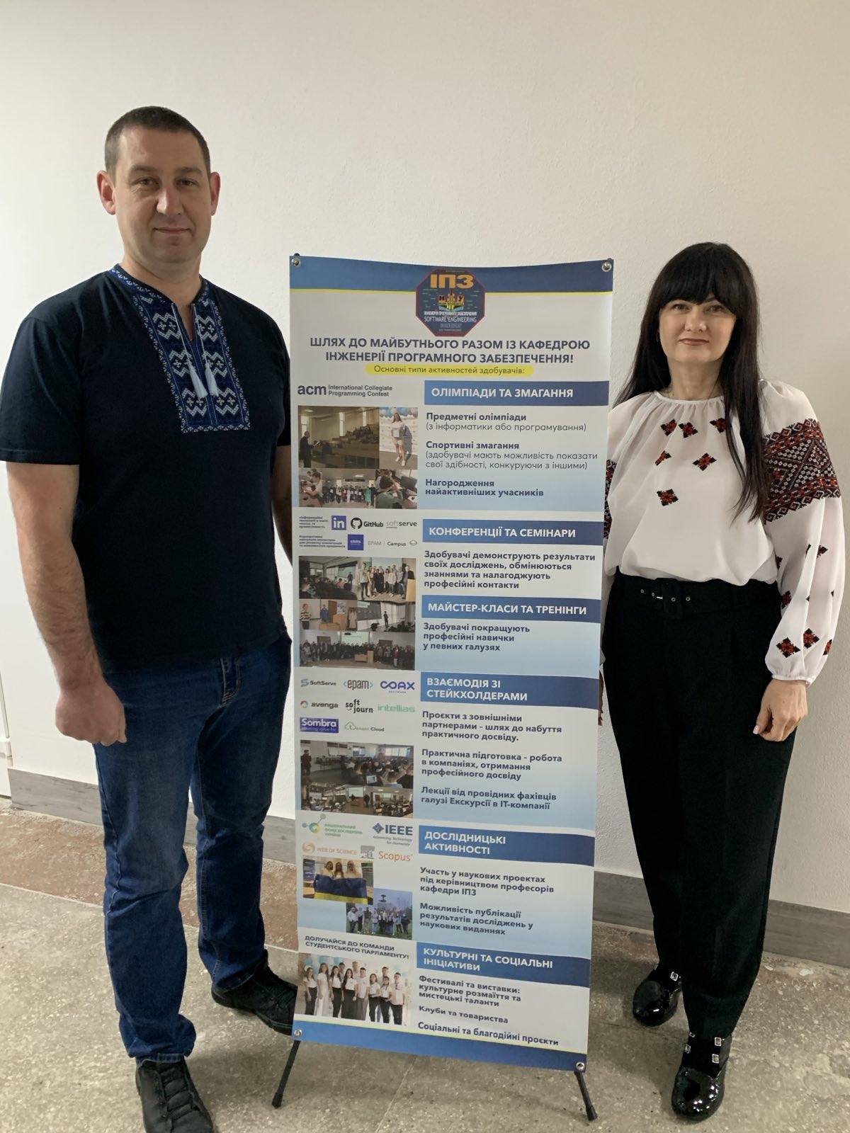 Стартувала Веб-майстерня: сьогодні запрошували школярів у світ Web-технологій