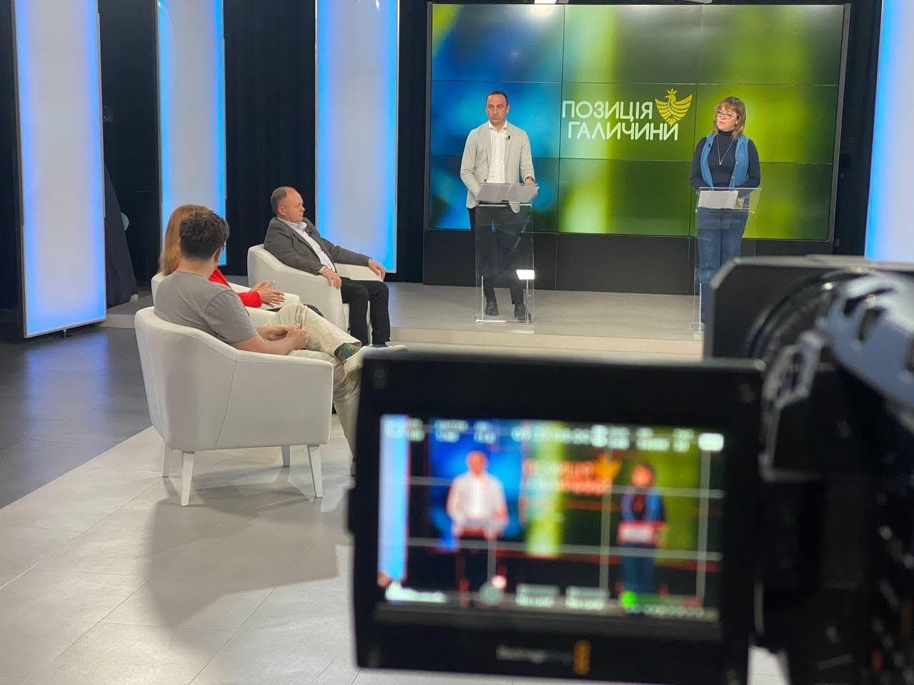 «Позиція Галичини»