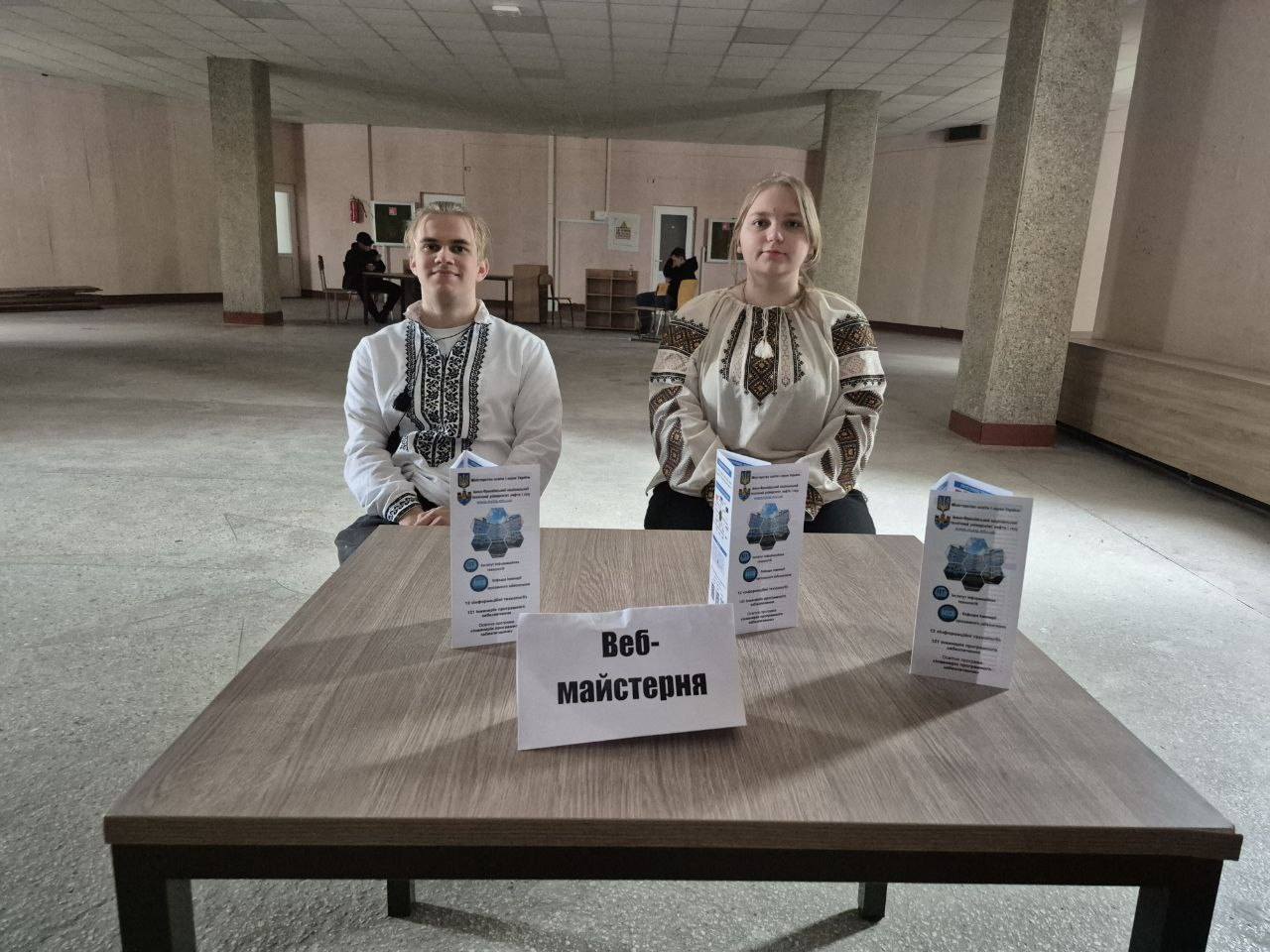 Стартувала Веб-майстерня: сьогодні запрошували школярів у світ Web-технологій
