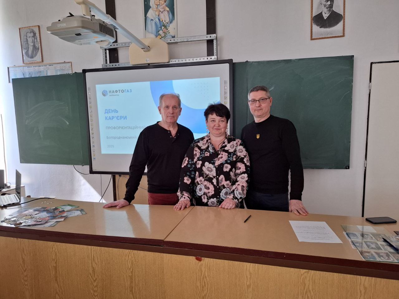 Весняна профорієнтаційна сесія на Івано-Франківщині об’єднала ІФНТУНГ та АТ Укртрансгаз - Оператор газосховищ України