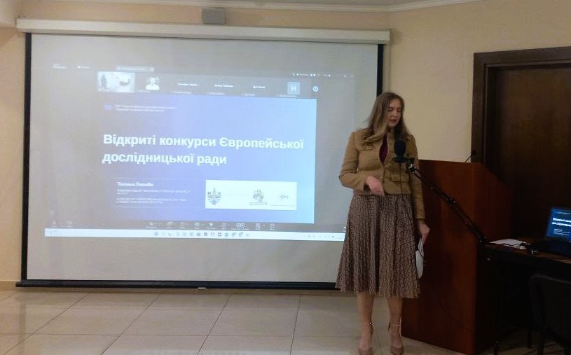 Круглий стіл «Горизонт Європа: від агросектору до клімату та інновацій»