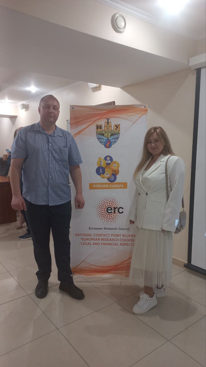 Круглий стіл «Горизонт Європа: від агросектору до клімату та інновацій»