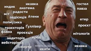 Тиждень філолога розпочато: перші перемоги!