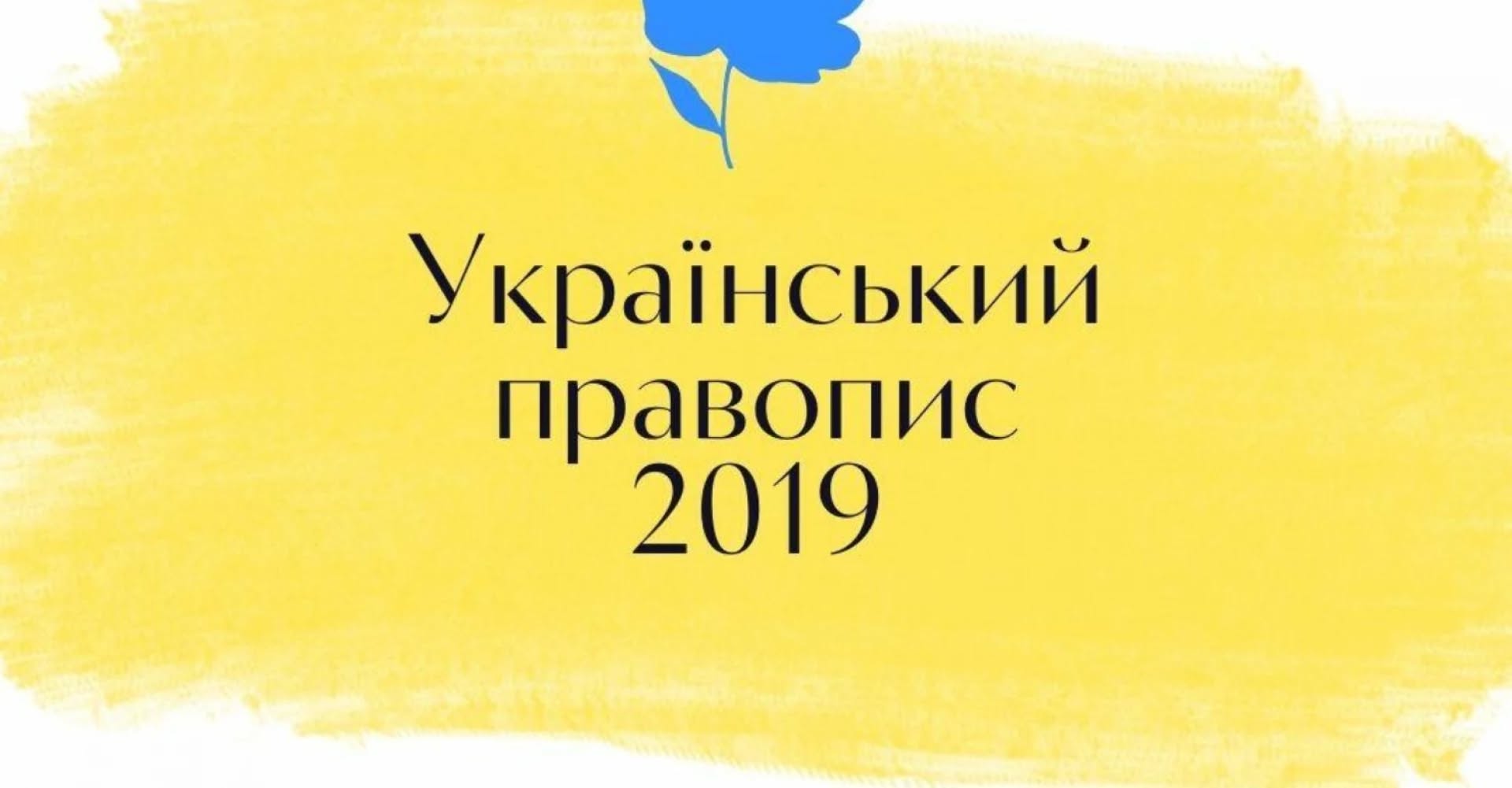 Тиждень філолога розпочато: перші перемоги!