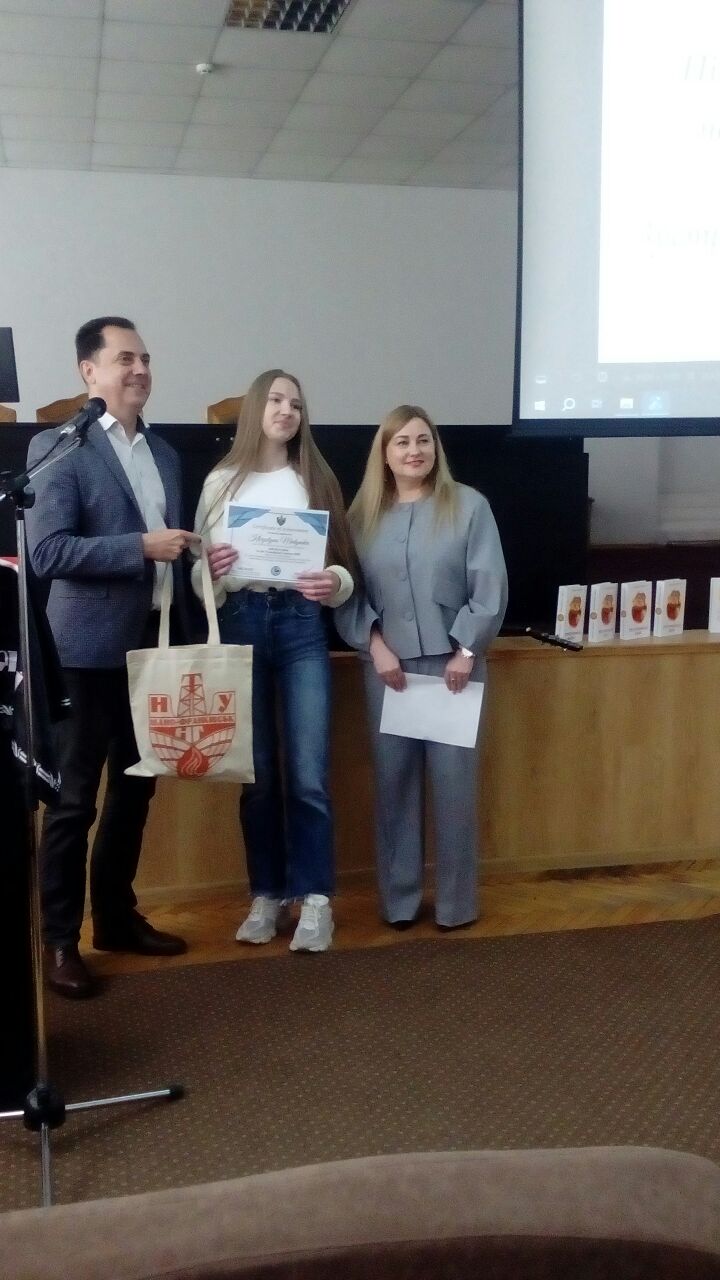 Нагородження переможців Конкурсу письмового перекладу ІФНТУНГ 2025