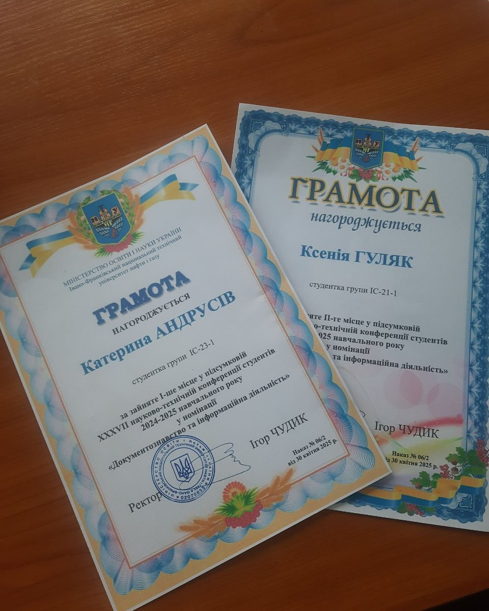 Наукові перемоги студентів спеціальності В13 – у скарбничку міського свята