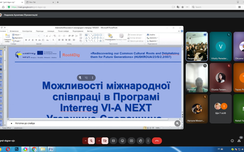 В Івано-Франківському національному технічному університеті нафти і газу  відбулась конференція в рамках проєкту  «Перевідкриття спільних культурних коренів та їх діджиталізація для майбутніх поколінь – Root4Dig» в повіті Марамуреш (Румунія) та Івано-Франківській області (Україна). Ця ініціатива має на меті поглиблення транскордонного співробітництва, популяризацію через оцифровування культурних цінностей у спільних Карпатах.  Нагадаємо, що проєкт реалізується ІФНТУНГ у партнерстві із Технічним університето