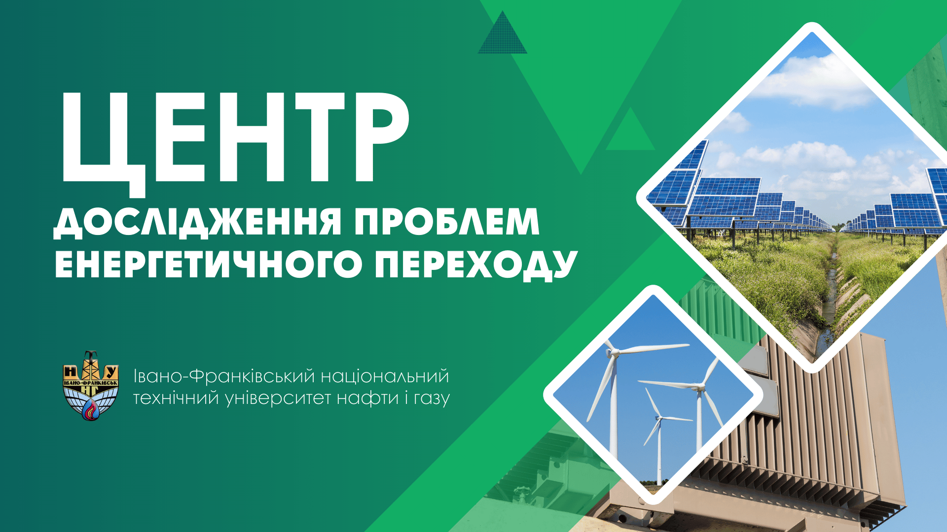 Центр ДПЕП